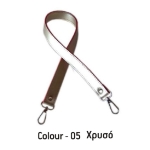 Χερούλι Τσάντας 70 cm με μεταλλικούς γάντζους,BA000015 Χρώμα 05eco
